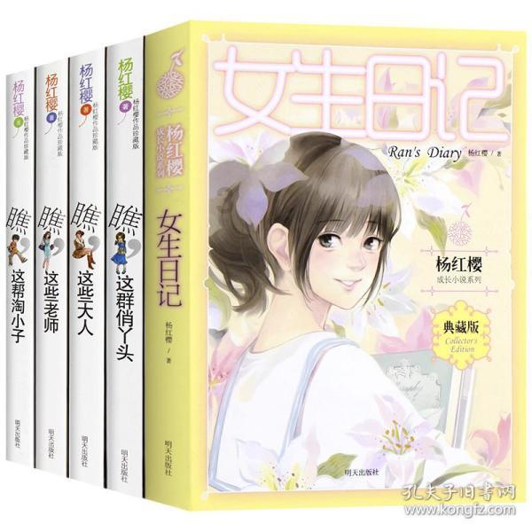 塔防三国志
